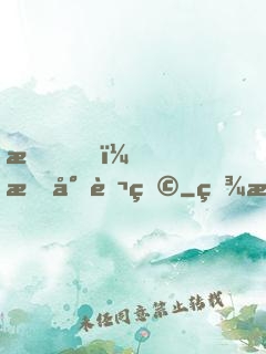 我，敕封萬物